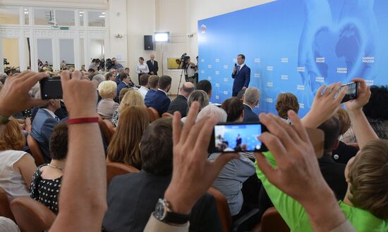 Prime Minister Dmitry Medvedev meets with United Russia party's core group in Moscow