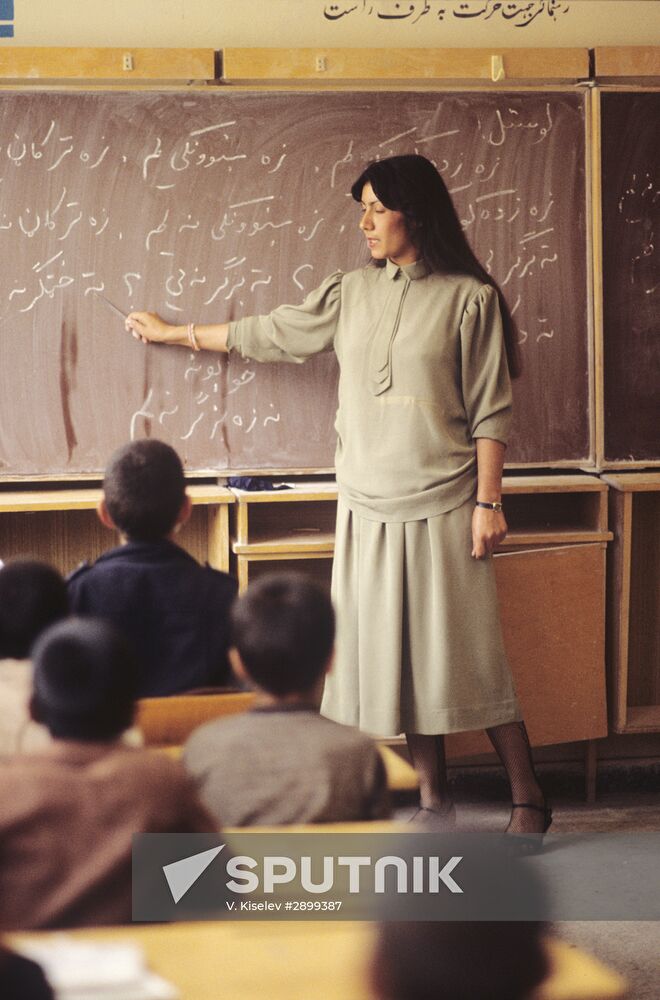 School in Afghanistan