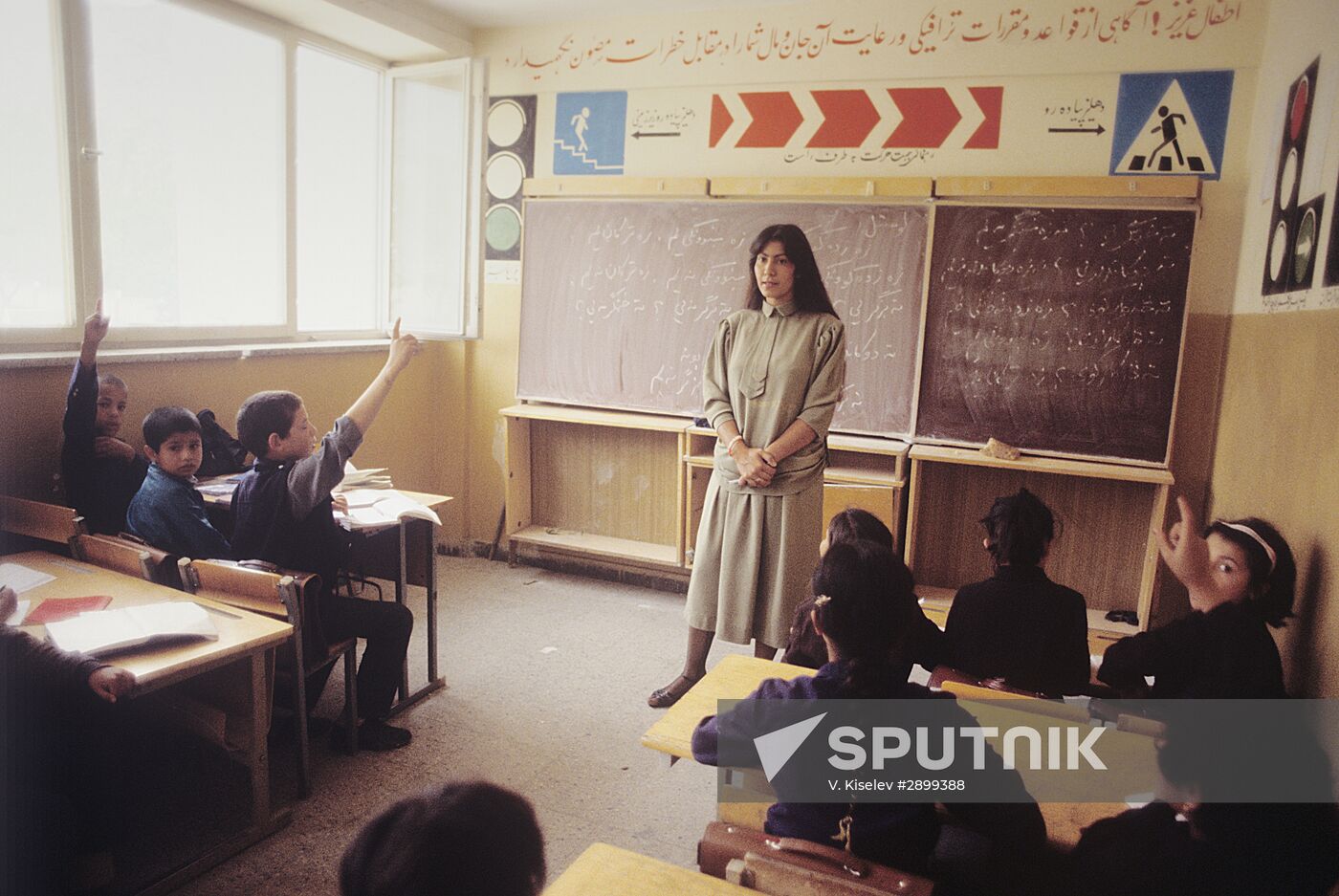 School in Afghanistan