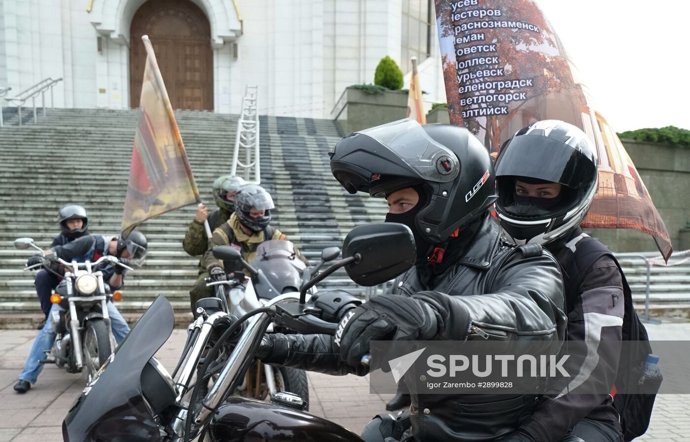 Baptism of Russia anniversary across Russia