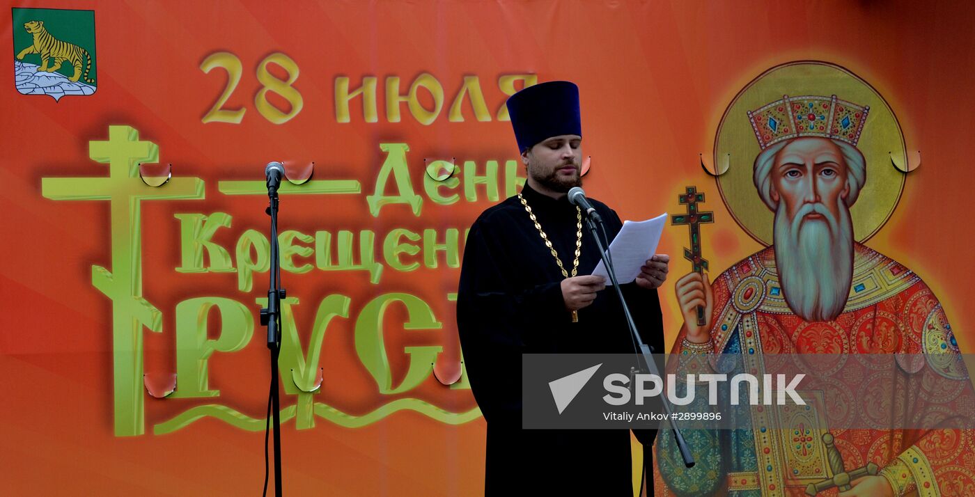 Baptism of Russia anniversary celebratesd across Russia