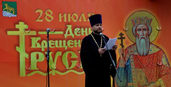 Baptism of Russia anniversary celebratesd across Russia