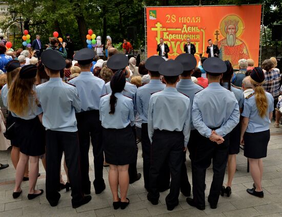 Baptism of Russia anniversary across Russia