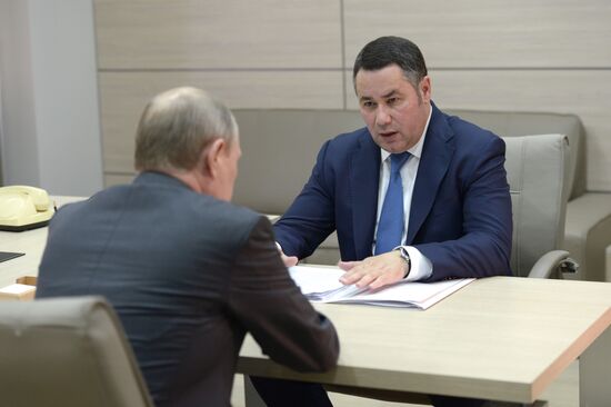 Russian President Vladimir Putin's working trip to Tver Region