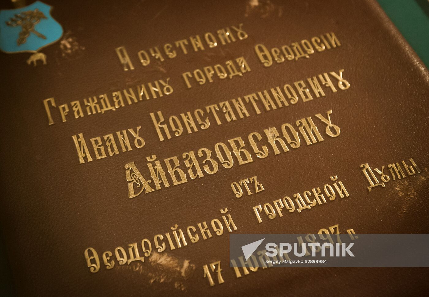 Aivazovsky National Art Gallery in Feodosia