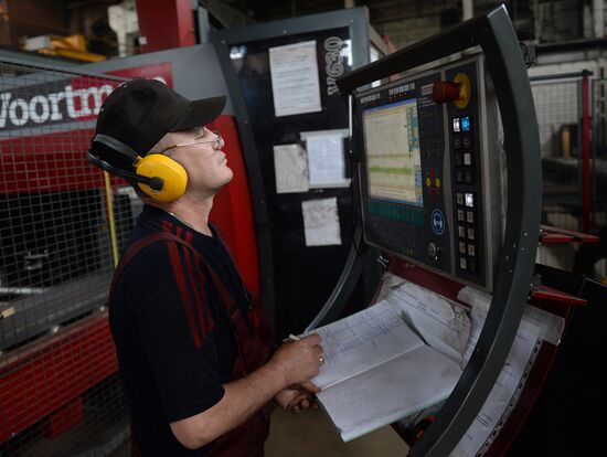Chelyabinsk Steel Structure Plant