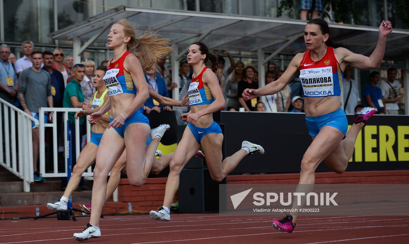 Track and Field. 2016 Stars Russian national competition