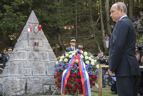 President Putin visits Slovenia