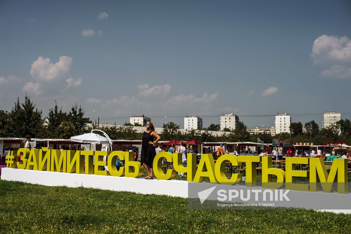 Afisha Picnic festival in Moscow