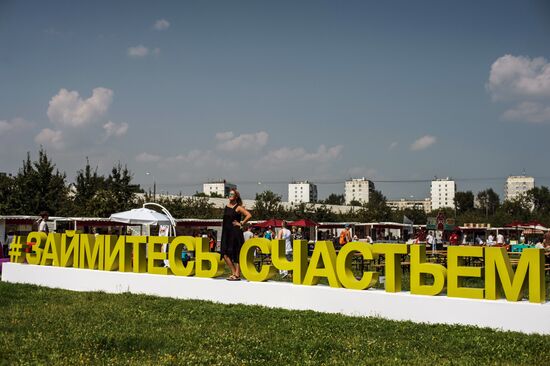 Afisha Picnic festival in Moscow