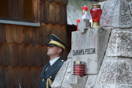 President Putin visits Slovenia