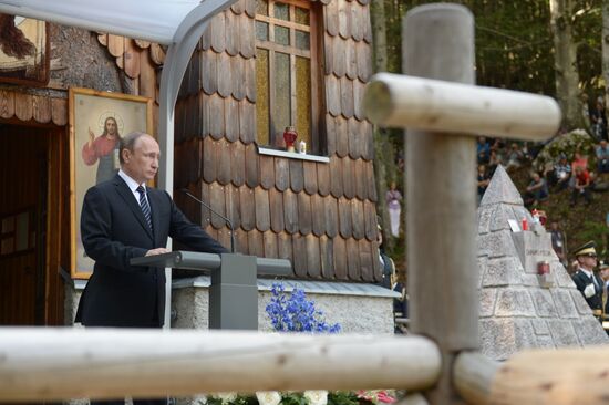 President Putin visits Slovenia
