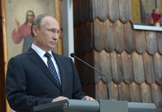President Putin visits Slovenia