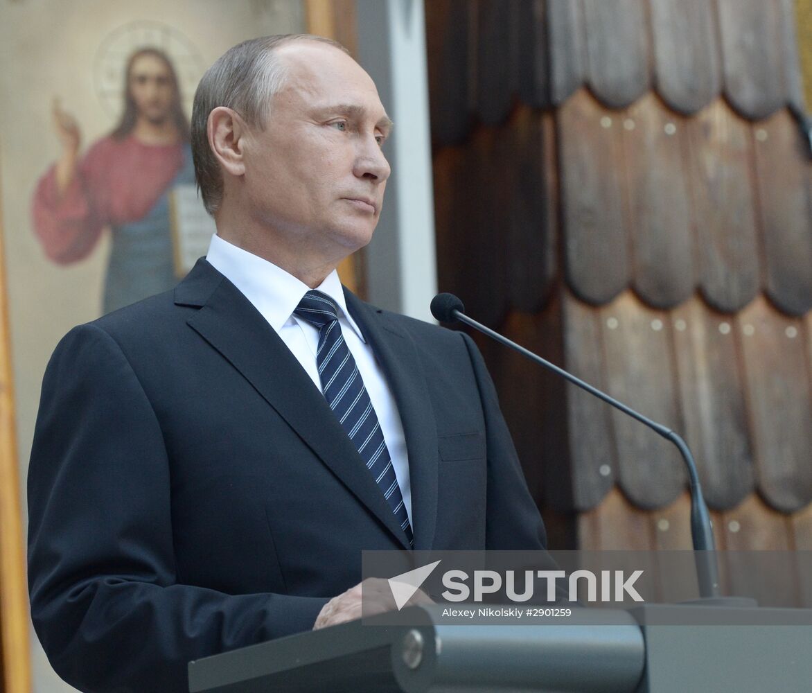 President Putin visits Slovenia