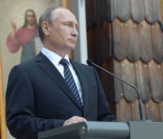 President Putin visits Slovenia