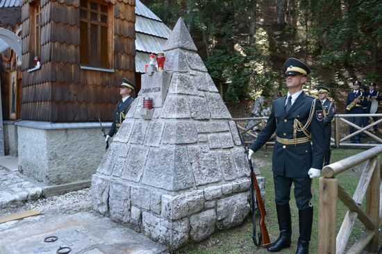 President Putin visits Slovenia