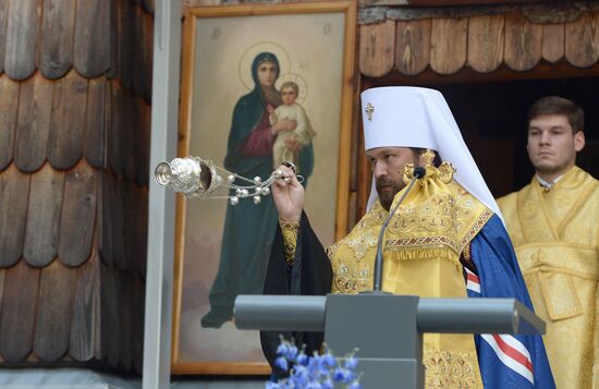 President Putin visits Slovenia