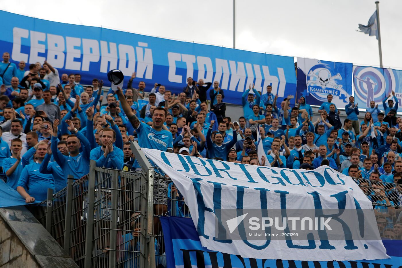 Football. Russian Premier League. Zenit vs. Lokomotiv