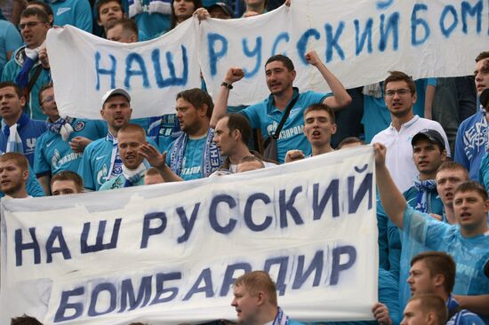 Russian Football Premier League. Zenit vs. Lokomotiv