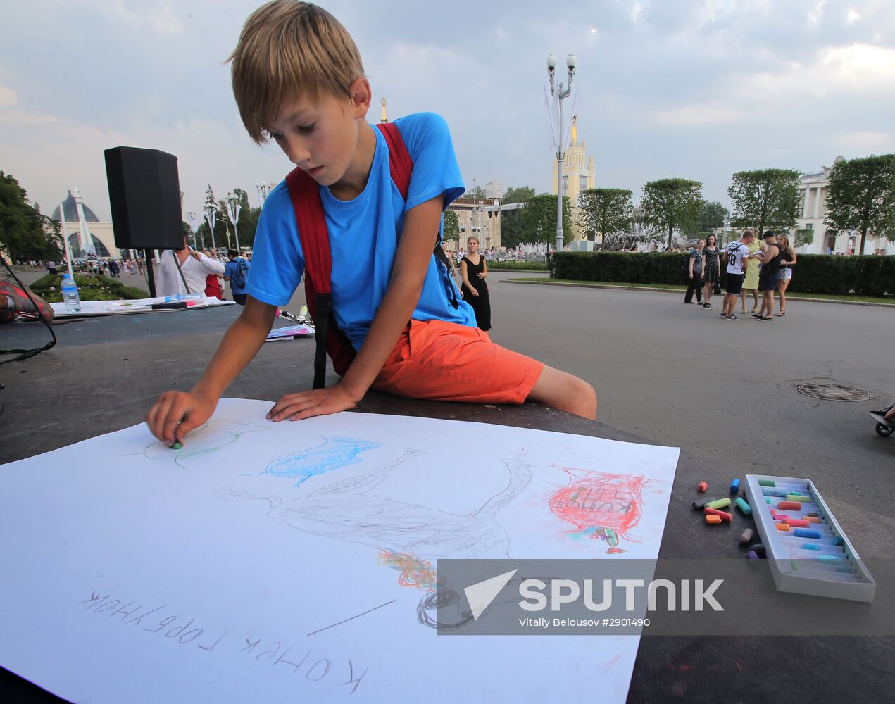 Inspiration-2016 Festival: Theater Day