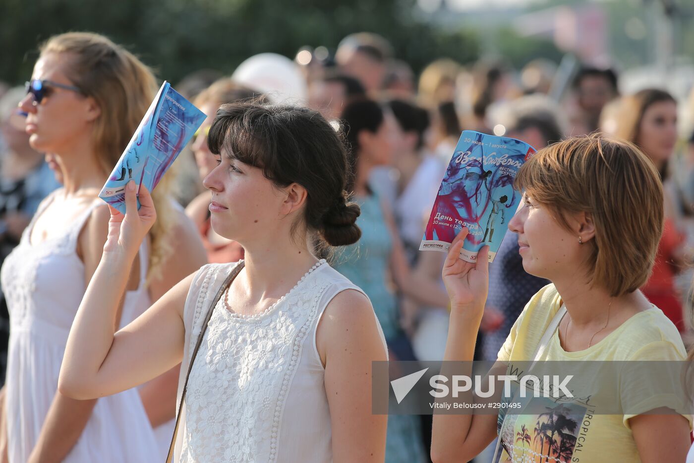 Inspiration-2016 Festival: Theater Day