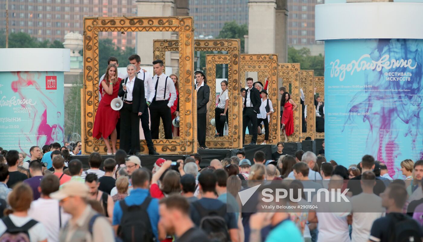 Inspiration-2016 Festival: Theater Day