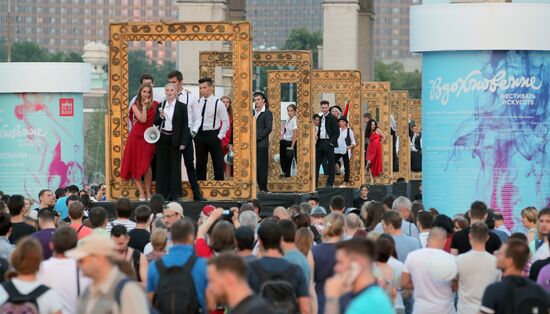 Inspiration-2016 Festival: Theater Day