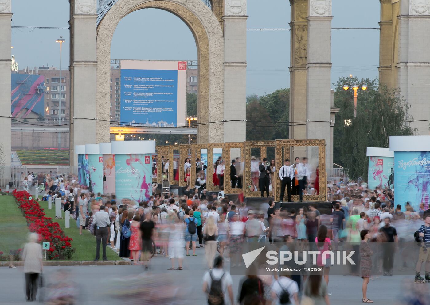 Inspiration-2016 Festival: Theater Day