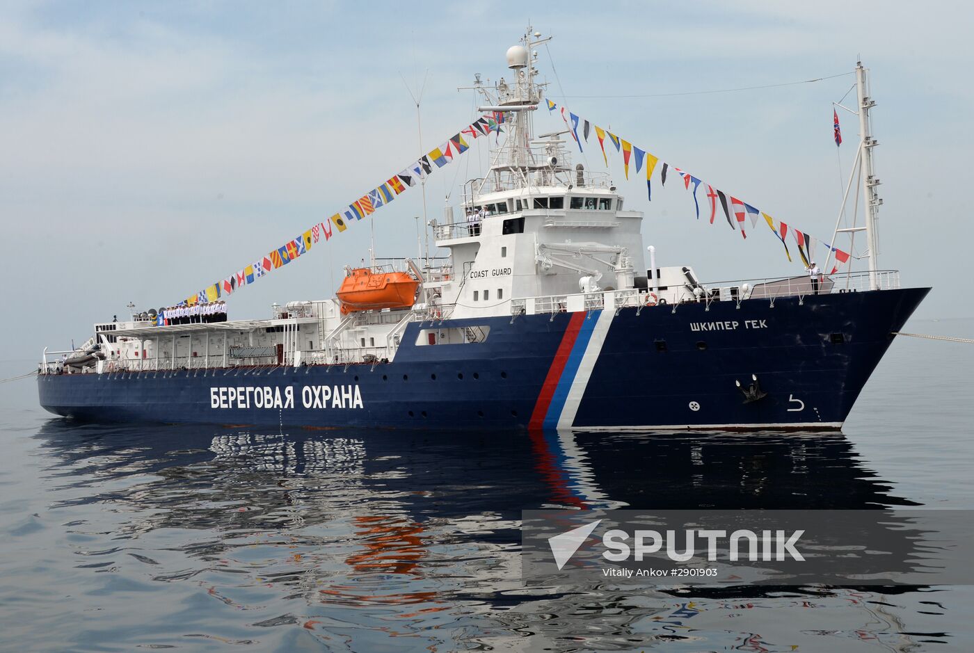 Russia celebrates Navy Day