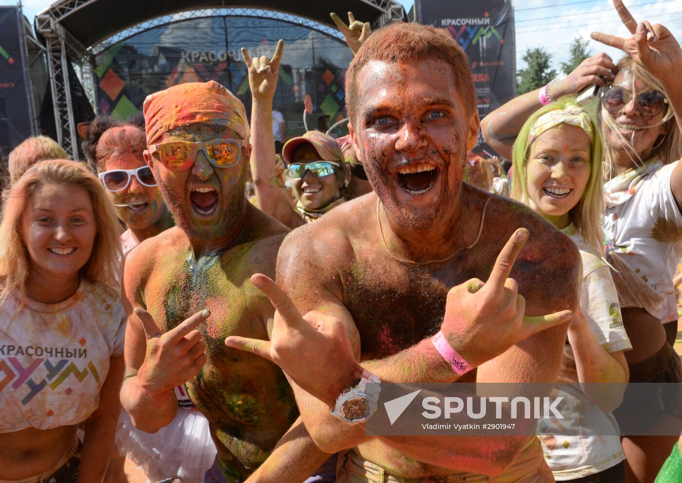 Color Booom race