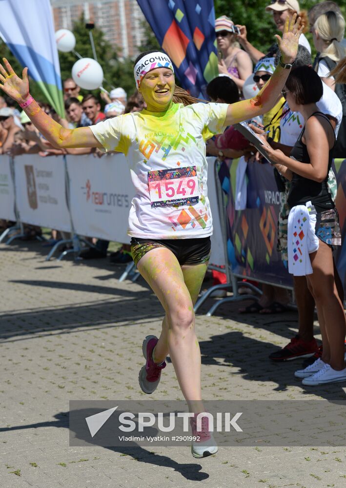 Color Booom race