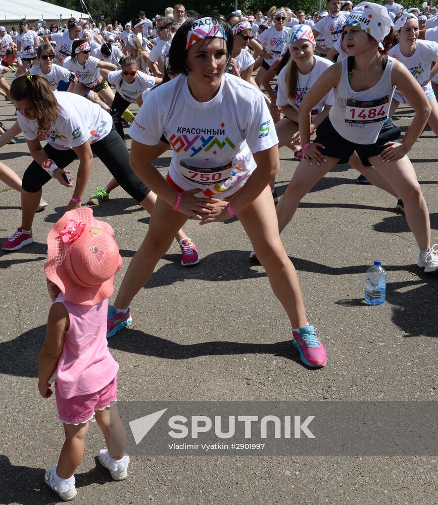 Color Booom race