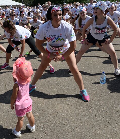 Color Booom race