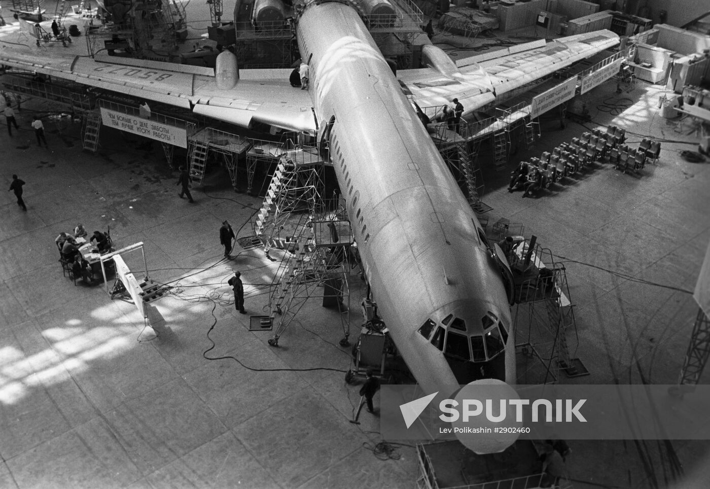 Kuibyshev Aviation Plant