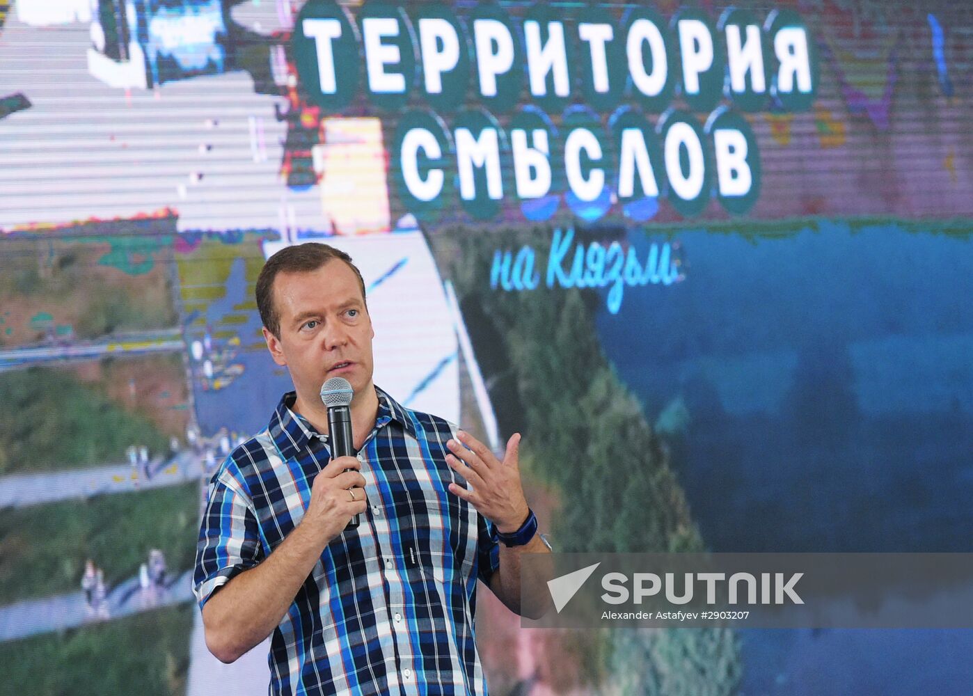 Prime Minister Dmitry Medvedev visits Vladimir Region
