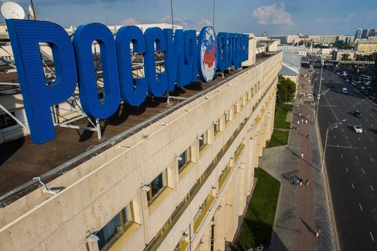 Rossiya Segodnya International Information Agency