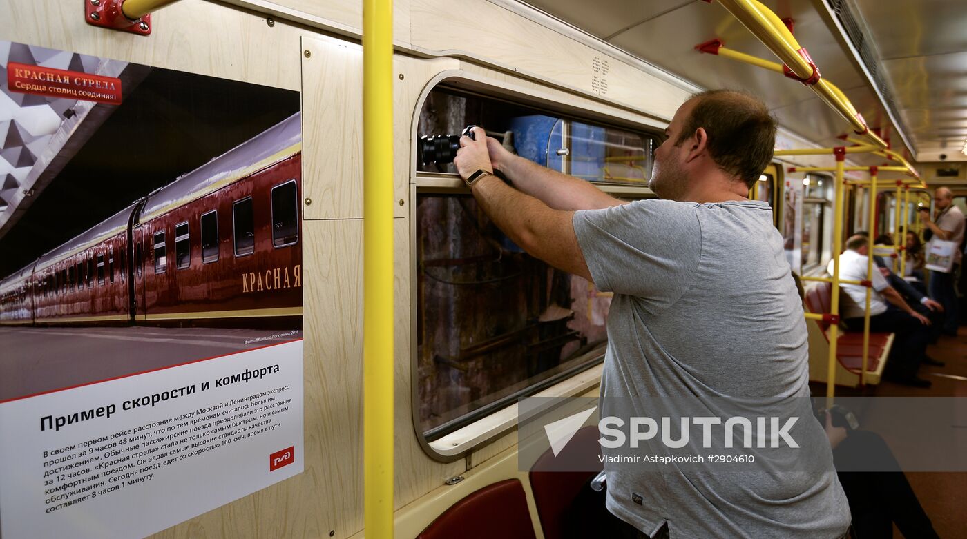 Upgraded Krasnaya Strela branded train hits Moscow metro