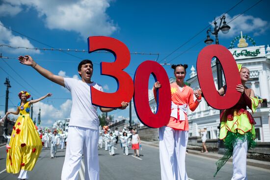 Omsk marks 300th anniversary