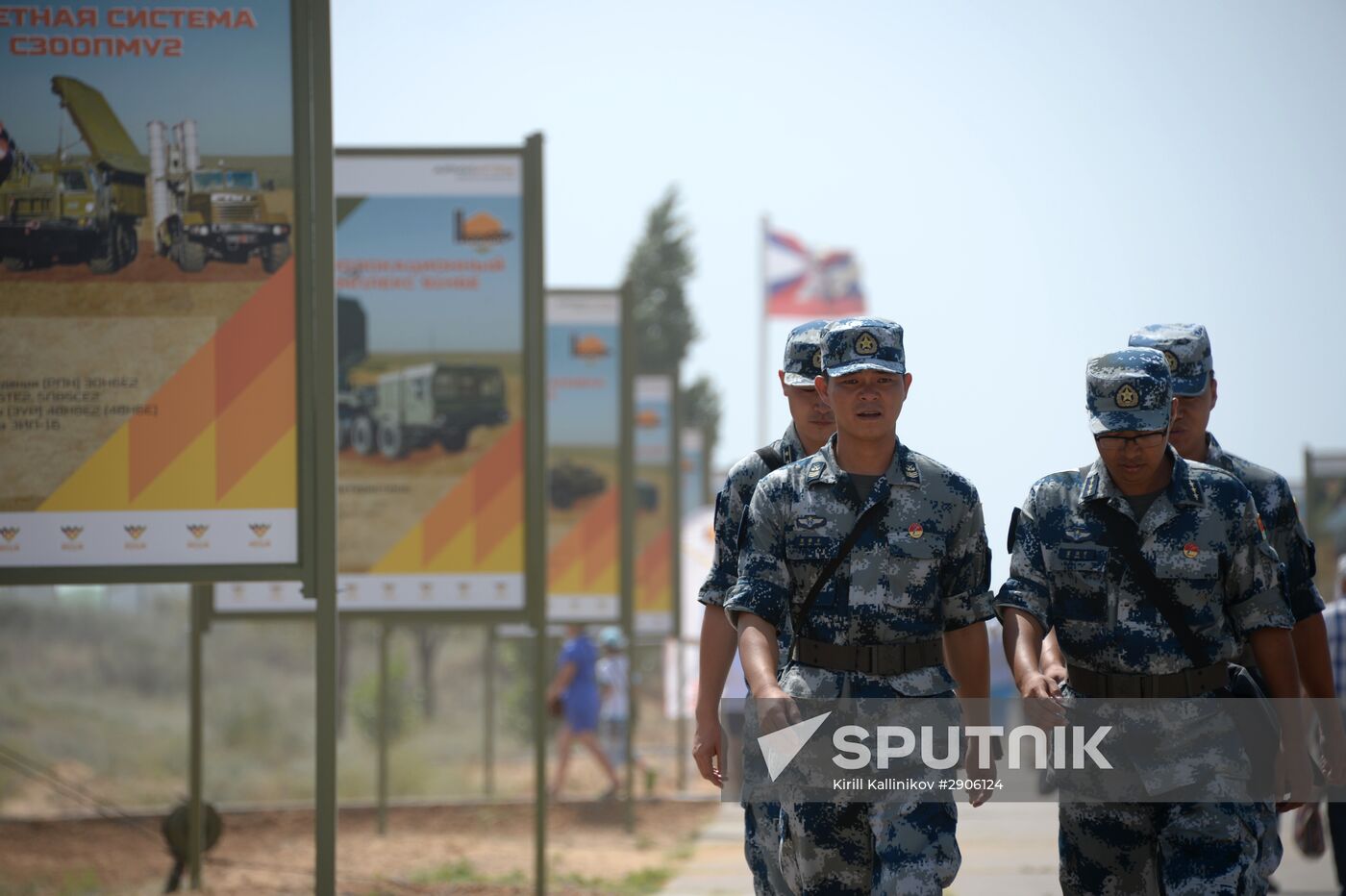 Keys to the Sky international competition