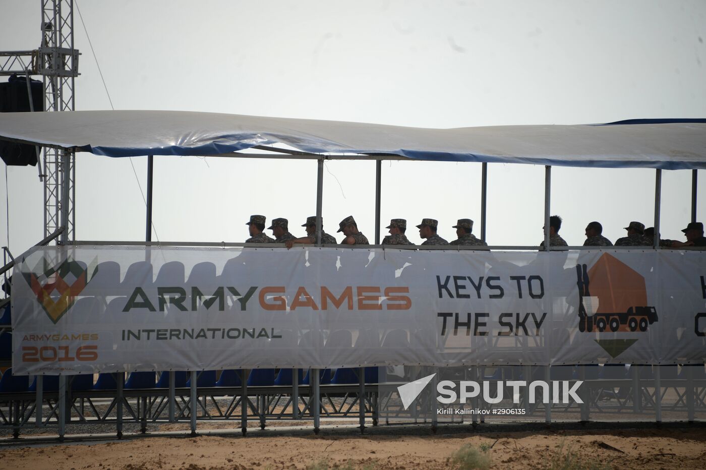 Keys to the Sky international competition