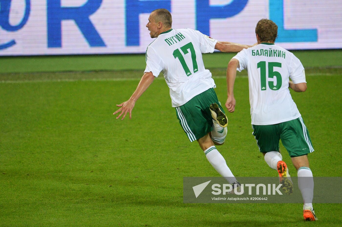 Russian Football Premier League. Lokomotiv vs. Tom
