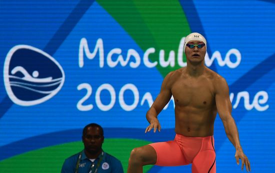 Summer Olympics 2016. Swimming. Day Two