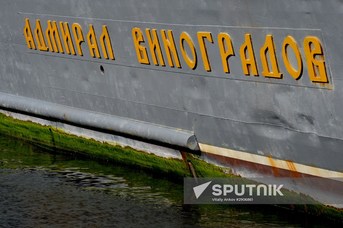Pacific Fleet ships arrive in Vladivostok