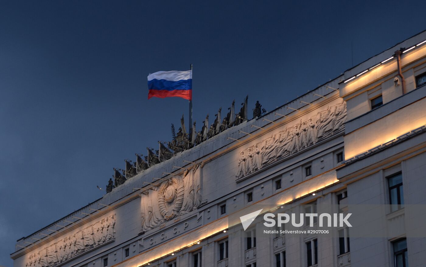 Russian Defense Ministry building