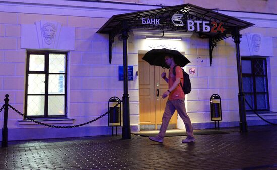VTB-24 bank office