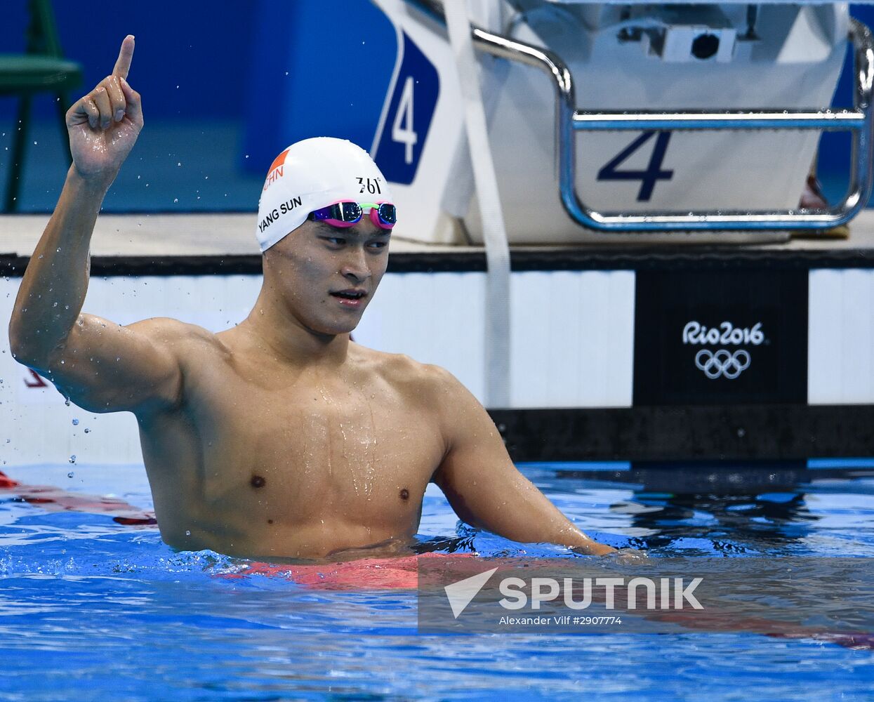 2016 Summer Olympics in Rio de Janeiro. Swimming. Day Three