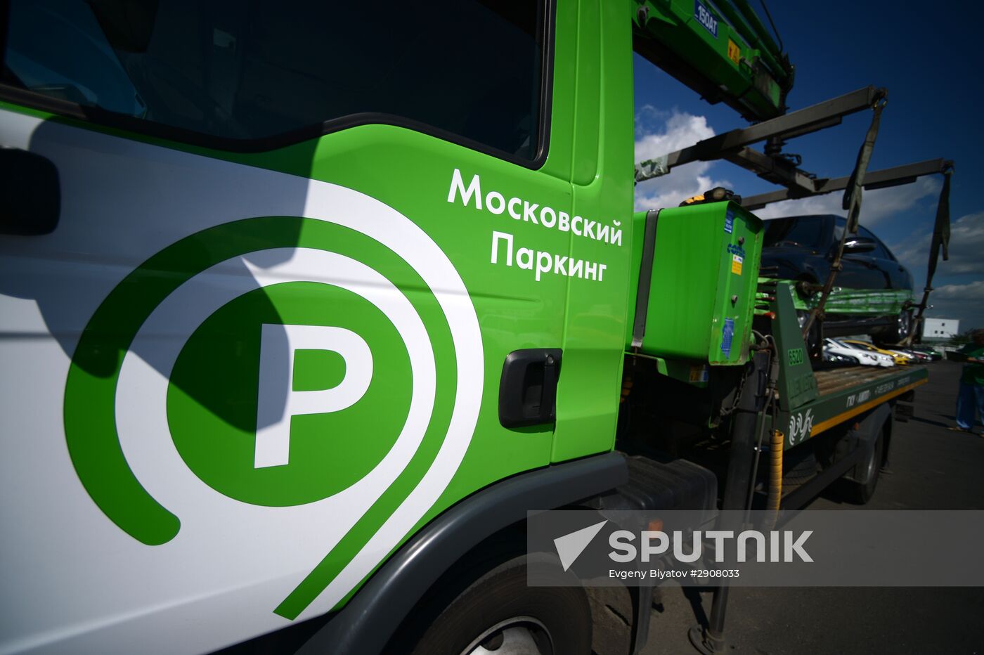 Moscow parking tow trucks at work