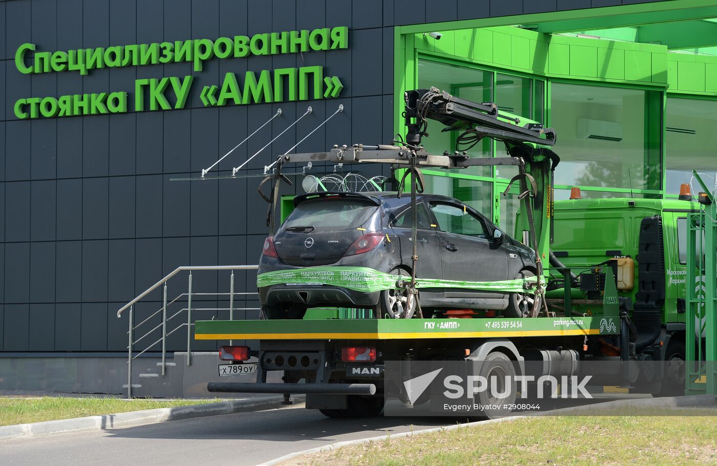 Moscow parking tow trucks at work