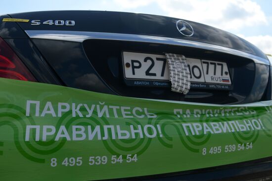 Moscow parking tow trucks at work