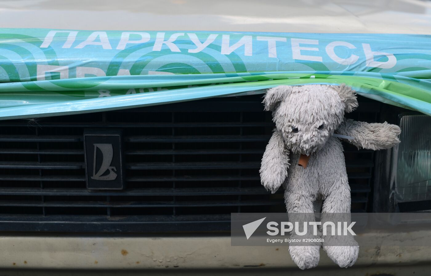 Moscow parking tow trucks at work